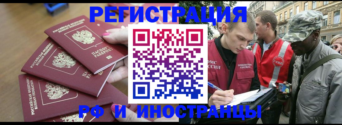 регистрация для школы в Жукове